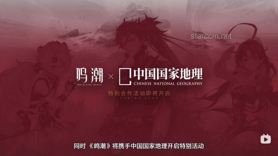 鸣潮新PV曝光:深度解析与海量信息提取指南 鸣潮新PV曝光:深度解析与海量信息提取指南